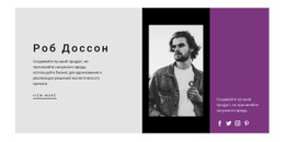 Знаменитый Стиль