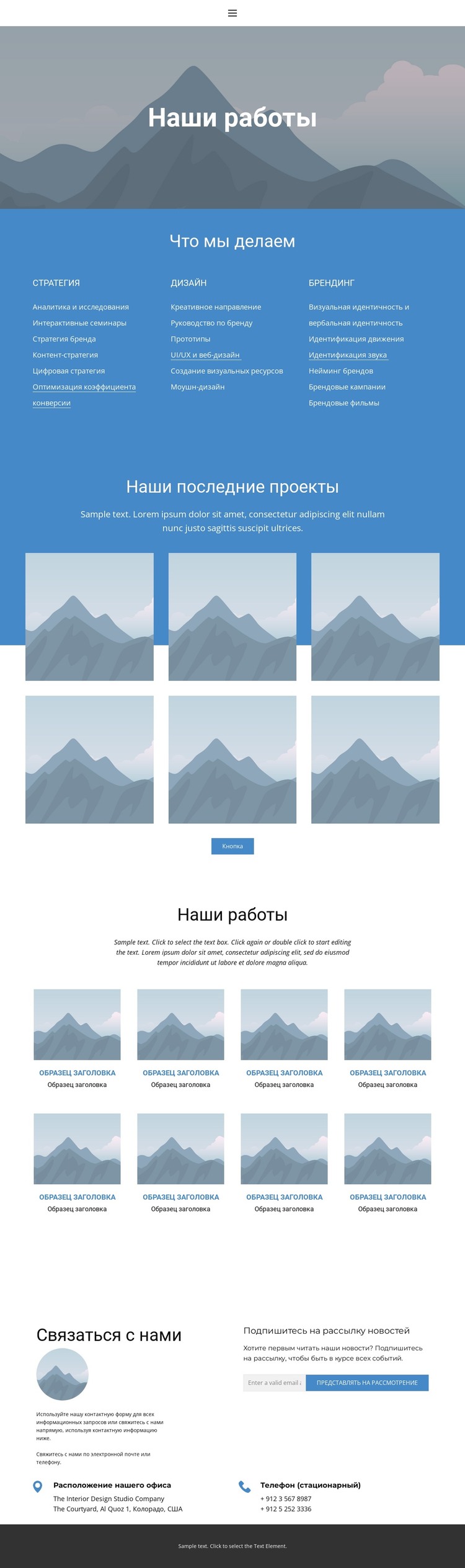 Портфолио 2 HTML шаблон