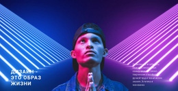 Неоновый Стиль В Дизайне Адаптивный Сайт