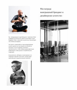 Создание Цифрового Контента – Веб-Шаблон