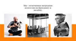 Дизайн-Мышление – Бесплатный Шаблон