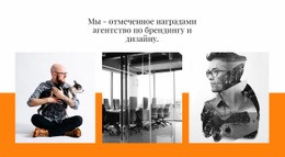 Дизайн-Мышление – Креативный Многофункциональный Шаблон