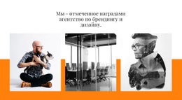 Дизайн-Мышление – Потрясающая Тема WordPress