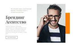 Мы Системы, Которые Нравятся Людям — Бесплатный Профессиональный Шаблон Joomla