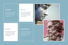 Помощь Технологическому Стартапу В Росте – Красивая Тема WordPress