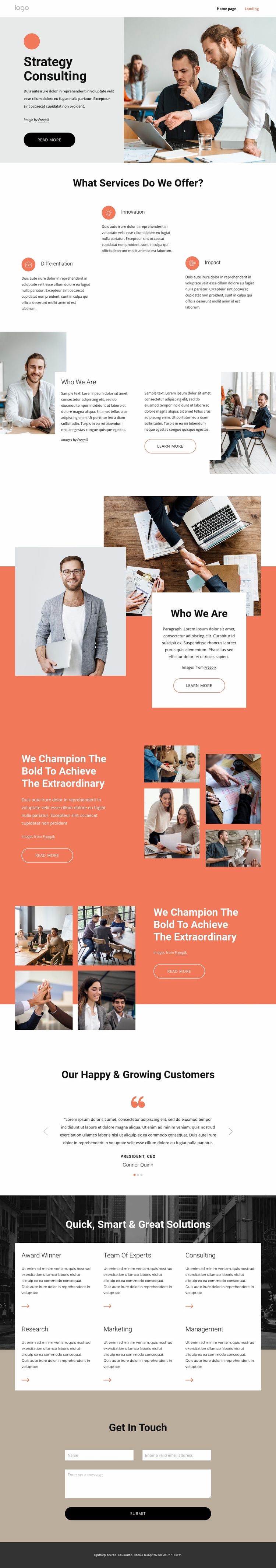 Align your technology strategy Landing Page