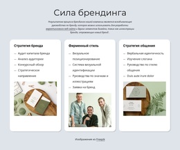 Брендинг И Айдентика #Wordpress-Themes-Ru-Seo-One-Item-Suffix