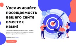 Веб-Сайт Страницы Для Исследование Ключевых Слов