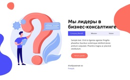 Наши Отобранные Проекты