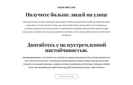 Текст И Кнопка