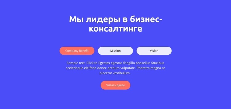 Рекламная рассылка Конструктор сайтов HTML