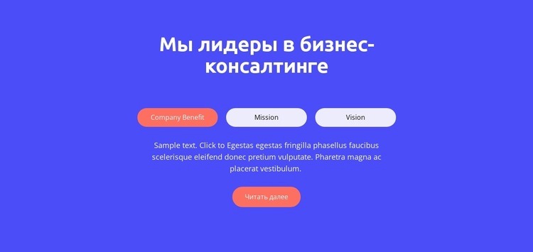 Рекламная рассылка HTML5 шаблон