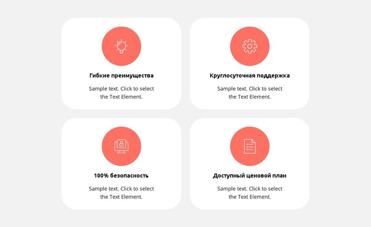 Увеличьте посещаемость вашего сайта CSS шаблон