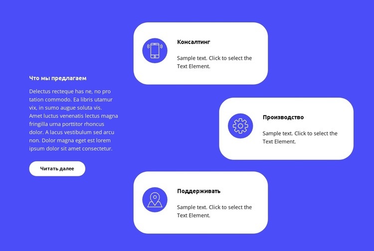 Интерактивная монетизация клиента Дизайн сайта