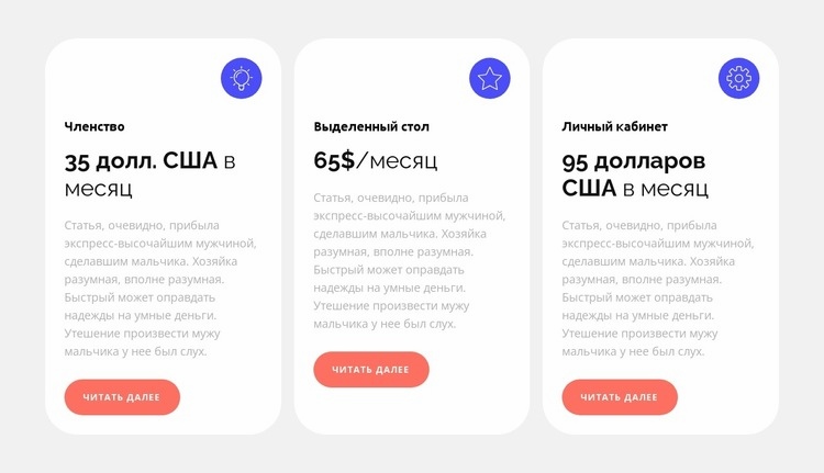 Будем следить за вовлеченностью Конструктор сайтов HTML