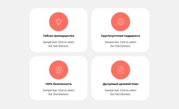 Увеличьте Посещаемость Вашего Сайта – Шаблон HTML-Страницы