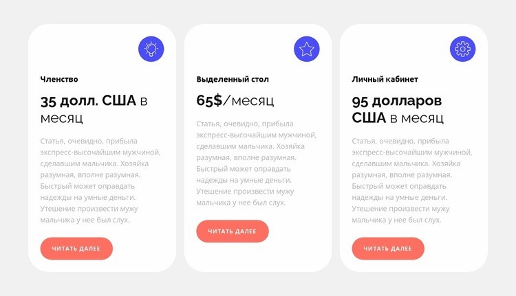 Будем следить за вовлеченностью HTML5 шаблон