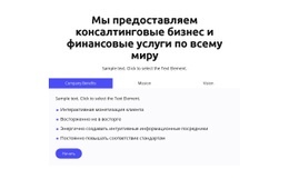 Возьмите Инструмент