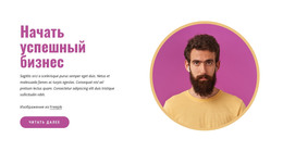 Как Вести Успешный Бизнес #Website-Design-Ru-Seo-One-Item-Suffix