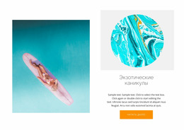 Роскошное Путешествие — Красивый Шаблон Joomla