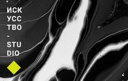 Начальный HTML-Код Для Творческая Мастерская