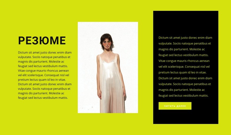 Начинающий дизайнер одежды Мокап веб-сайта