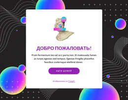 Мы Разрабатываем Эффективные Решения Бесплатный Шаблон Веб-Сайта CSS