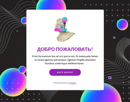 Мы Разрабатываем Эффективные Решения — Простая Торговая Площадка Сообщества