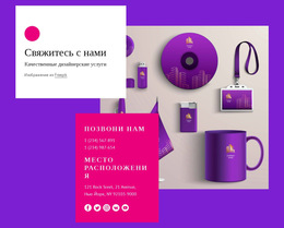 С Кем Бы Вы Хотели Связаться – Готовый К Использованию Одностраничный Шаблон