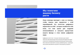 Готовый К Использованию Шаблон Joomla Для Успешный Бизнес