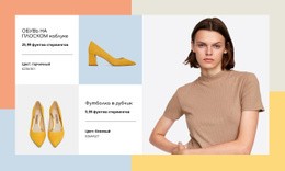 Дизайн Сайта Для Самые Популярные Женские Туфли