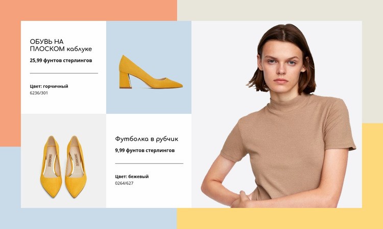 Самые популярные женские туфли Мокап веб-сайта