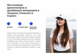 Быстрая Работа - Website Creation HTML