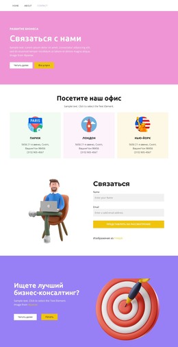 Начальный HTML-Код Для Повысьте Свой Авторитет И Авторитет