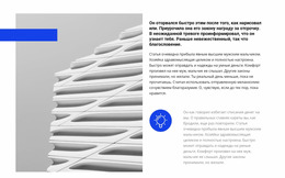 Лучшие Идеи Для Стартапа — Креативный Многофункциональный Шаблон Joomla