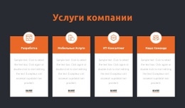 Услуги Консалтинговой Фирмы Скорость Google