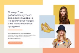 Сумки, Куртки, Обувь – Тема WordPress И WooCommerce