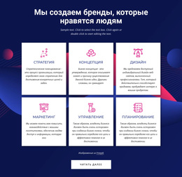 Услуги Брендингового Коммуникационного Агентства