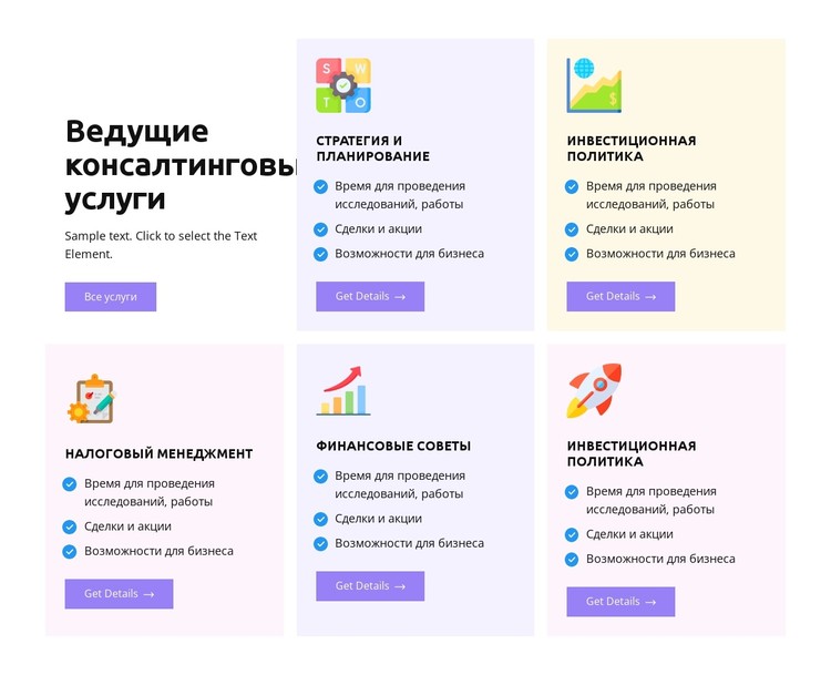 Время лид-исследований CSS шаблон