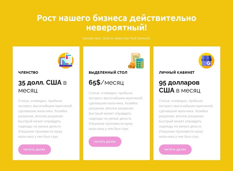 Годы эксплуатации CSS шаблон