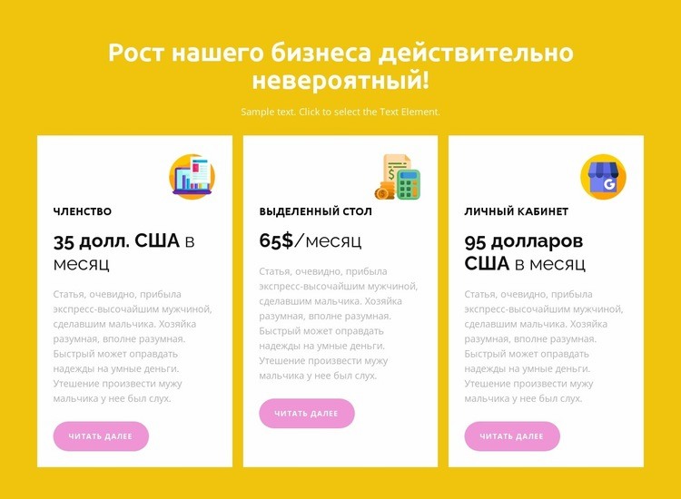 Годы эксплуатации HTML5 шаблон