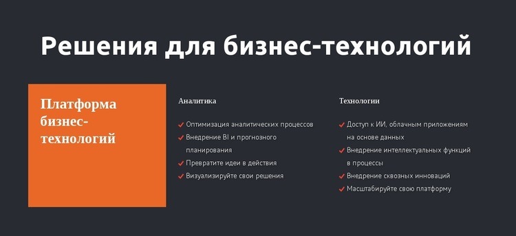 Крупнейшая консалтинговая фирма Дизайн сайта