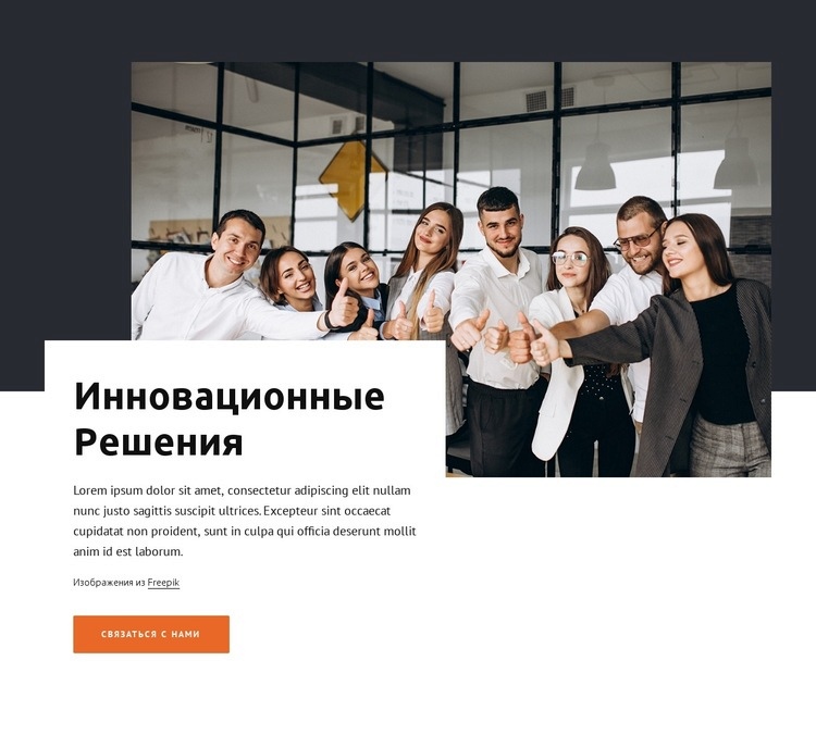 Бутик-консалтинговая фирма Дизайн сайта