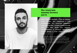 Ваш Бизнес-Консультант – Образец Шаблона Одной Страницы