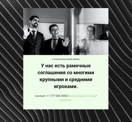 Все Начинается С Идеи – Лучший Шаблон HTML5