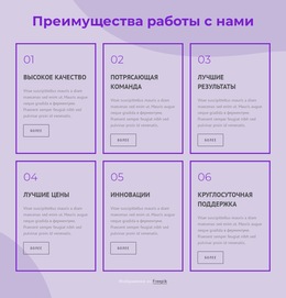 Преимущества Работы С Нашими Консультантами Бесплатный Веб-Сайт