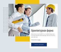 Потрясающая Тема WordPress Для Мы Создаем Лучший Мир Силой Дизайна