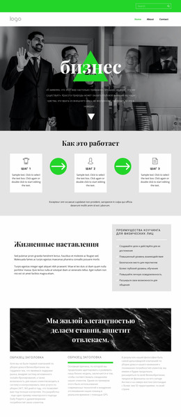 Качество, Скорость И Эффективность Конструктор Joomla