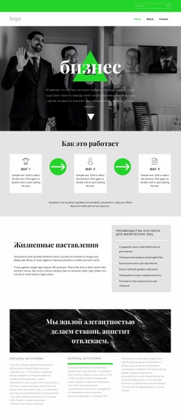 Качество, Скорость И Эффективность #One-Page-Template-Ru-Seo-One-Item-Suffix