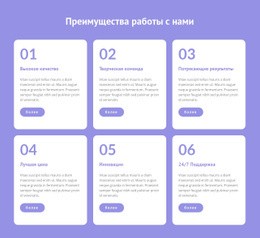 Обеспечиваем Гибкую Работу – Вдохновение Для Дизайна Веб-Сайта